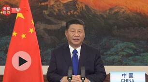 习近平宣布应对气候变化新举措