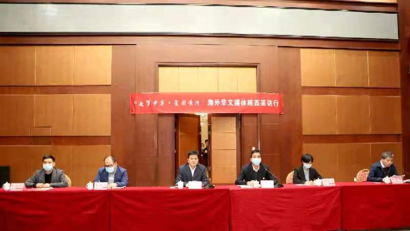 辛丑（2021）年清明公祭轩辕黄帝典礼 即将隆重举行