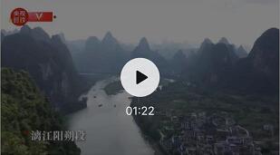 习近平赴广西考察调研 