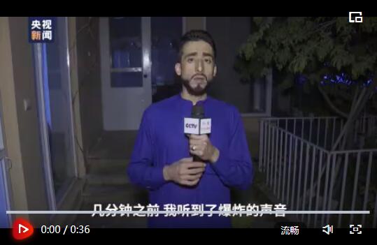 总台现场直击丨喀布尔机场附近再爆炸已致6死4伤 塔利班与美军对事件说法不一