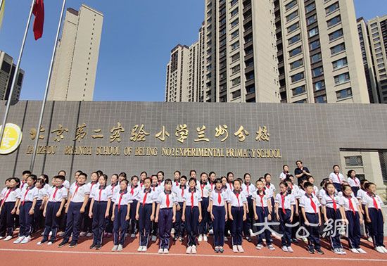 开学第一课 兰州46万中小学生齐唱《大豆谣》