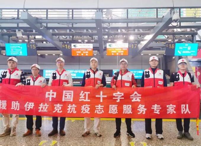 广东又派专家团！这次目的地是伊拉克