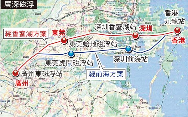 【大灣區快線】廣深或建時速600公里磁浮線