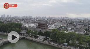独家丨习近平：改革不停顿 开放不止步 在更高起点上推进改革开放