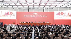 【央视快评】坚持摸着石头过河和加强顶层设计相结合