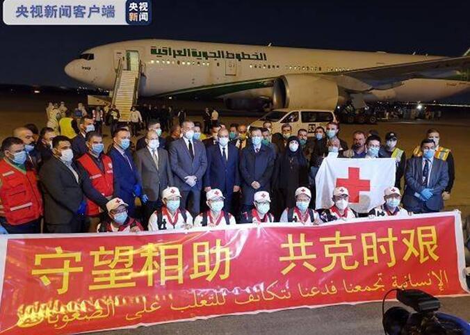 Windwing - China White Angels Fly To Global