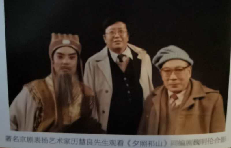 川剧《满江红》震撼段昭南戏画，岳飞后人同挥丹青