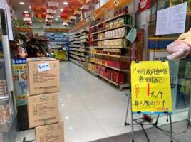 廣州疫情期間“足不出戶”解決“小口罩”大難題