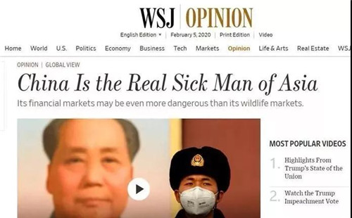 强烈谴责！《华尔街日报》竟刊文污蔑中国为“亚洲病夫”！外国网友都看不下去了！