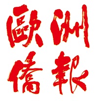 广东疫情防控应急响应级别由一级调低至二级
