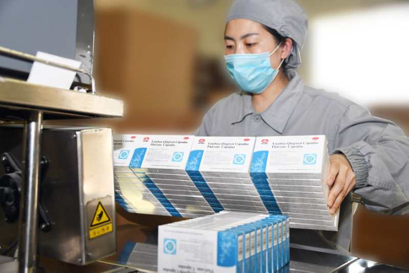 以岭药业加大国外注册 推进连花清瘟胶囊全球抗疫