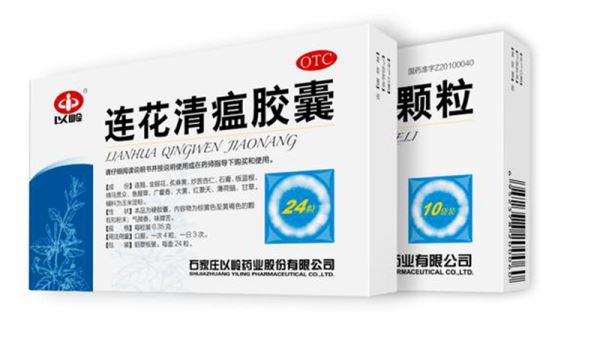 连花清瘟胶囊已在海外8个国家注册