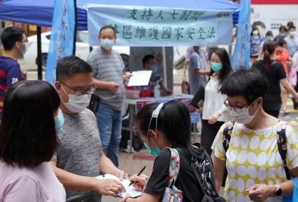 香港近百团体企业刊发声明 全力支持涉港国安立法