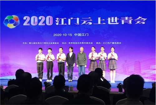 “云”上相见 广东江门打造“永不落幕的世青会”