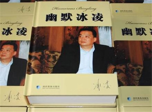 冰凌幽默小说：七十年代咏叹调九章