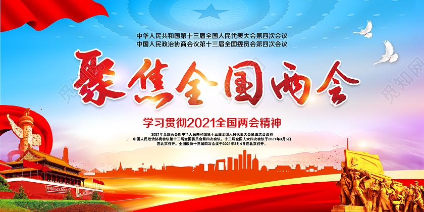 代表通道｜蘇伯民籲國家保障支持文物科技創新