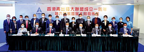 迎来好时刻 香港再出发——董建华说：香港是最好的地方
