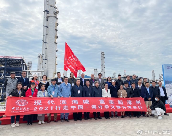 海外华文媒体走进福建漳州采访活动启动