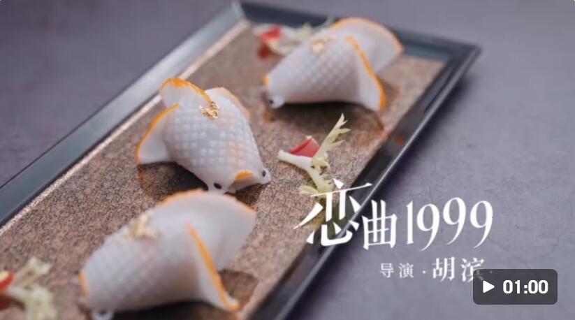 《澳门之味》开播在即，好味等你品！