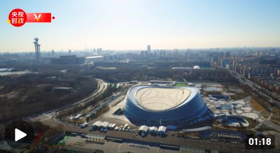 独家视频丨习近平在北京考察冬奥会、冬残奥会筹办备赛工作