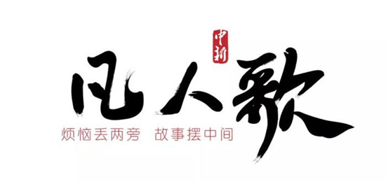 凡人歌|记住这些稚嫩的脸，里面可能藏着未来冰球巨星