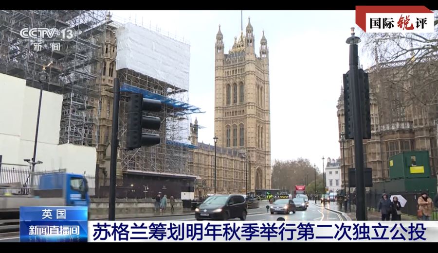 国际锐评丨笑话！国内闹得四分五裂的英国政客还想染指香港？