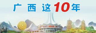 南望孔院②：“众人拾柴”共谱汉语教学新乐章