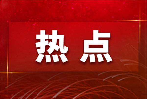 “习爷爷，我考上了理想的大学” 总书记惦念的山村娃圆了大学梦