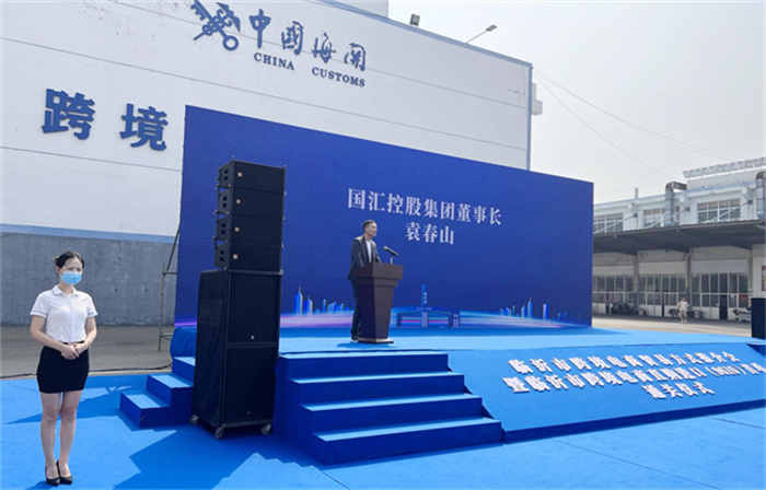 Tradeany助力临沂9610跨境电商直购进口第一单顺利通关