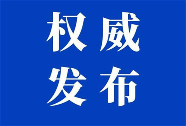 【问答二十大】为什么中共的党代会五年开一次？