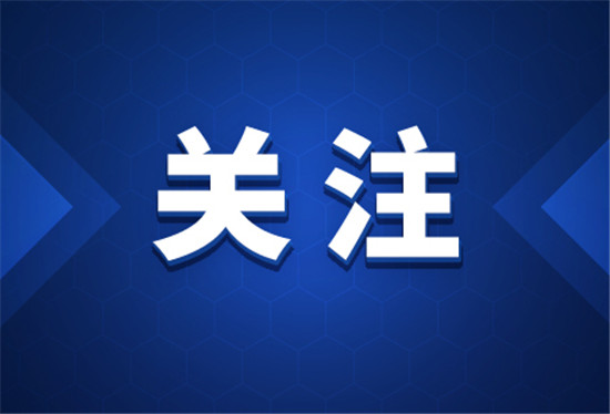 自由亚洲电台：独立媒体还是政治工具？  揭露40年前凶案背后真相