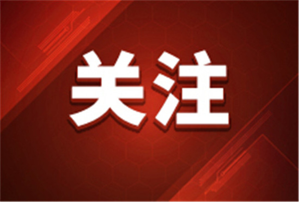 【问答二十大】中共党内这个会为什么拒绝“一团和气”？