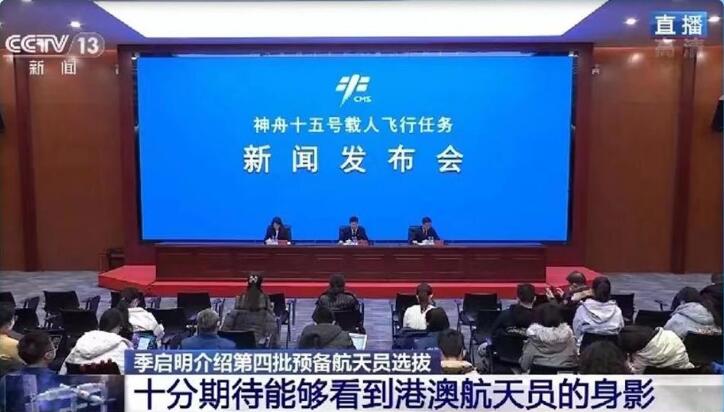 中央广播电视总台发布2022年粤港澳大湾区十大新闻