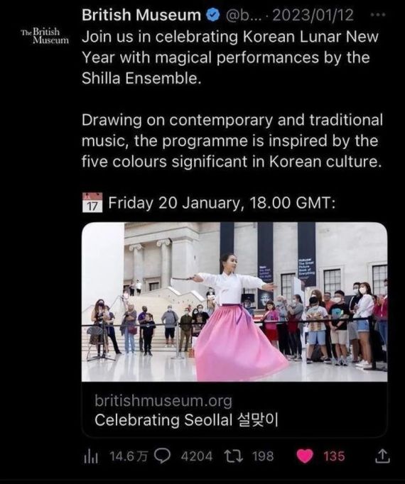 在大英博物馆介绍中国农历新年，是什么体验？