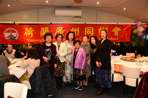 让世界走近中国读懂广州  荷兰广州同乡会新春联欢会别开生面