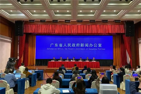 广东省新闻办举办提振信心激发活力助推市场主体高质量发展发布会