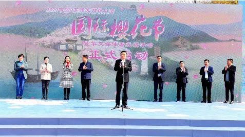 2023中国无锡太湖鼋头渚国际樱花节盛大开幕