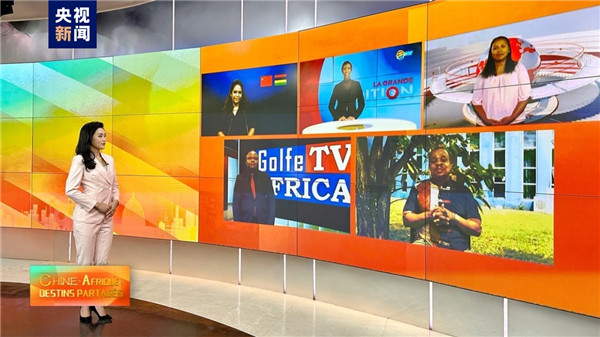 总台CGTN与非洲五国主流媒体合办电视栏目《共享繁荣》正式启动