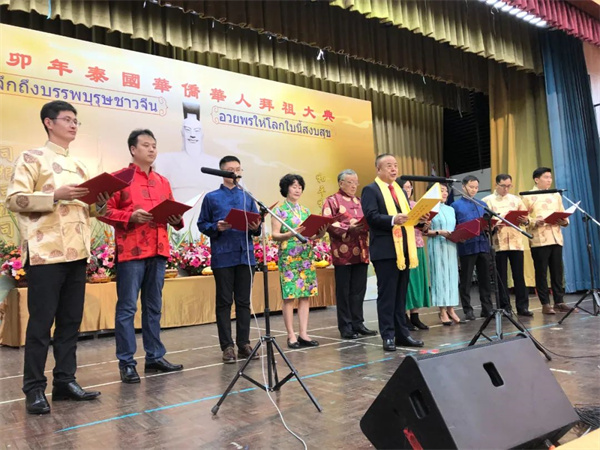 首届泰国华侨华人拜祖大典 4月8日在曼谷成功举办