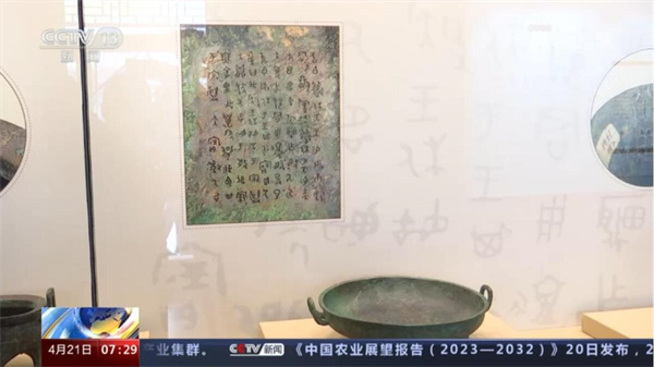 形意万千——汉字文化大观展在京开启