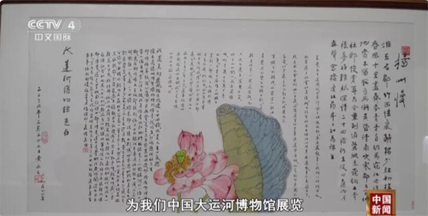 “入木——黄永玉百岁版画艺术展”在扬州开展