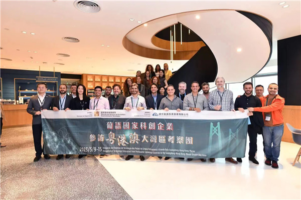 中葡科技交流合作中心擬今年掛牌　吸引科創項目落地橫琴