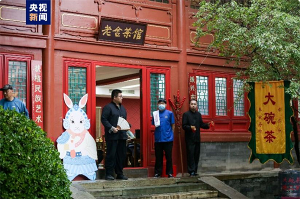 开启美学茶文化体验之旅！首届“北京朝阳国际茶香文化节”举办