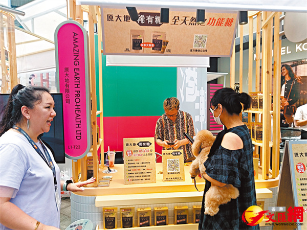港·潮流購物節深圳開幕　特首：以大灣區為切入點全力助港企拓內銷