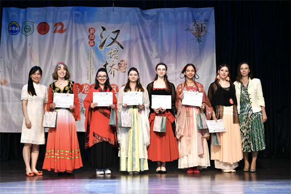 布加勒斯特大学孔子学院成功举办第22届“汉语桥”世界大学生中文比赛罗马尼亚赛区决赛