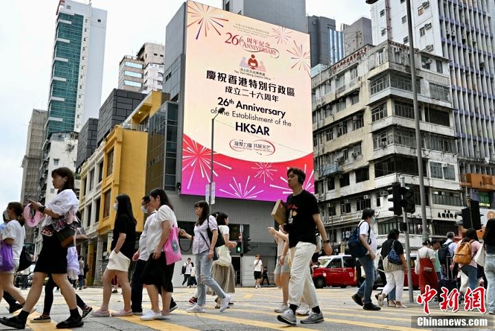 香港多区街头庆回归祖国26周年气氛浓