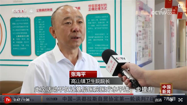 北京医学专家义诊活动在山西大同举行