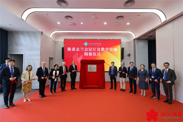 港大深圳醫院2023年大灣區醫學體驗營開營