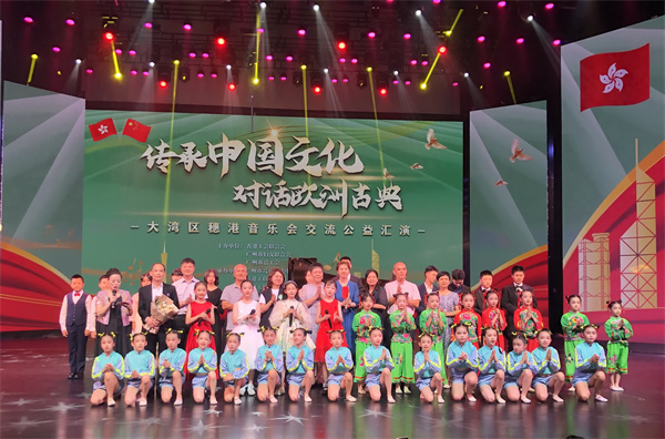 逾百港人家庭共聚廣州　穗港青年攜手演繹灣區協奏曲