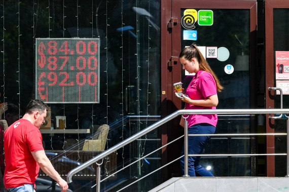俄央行：7月俄外汇市场人民币交易份额创新高